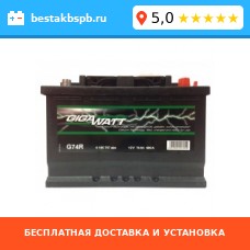 Аккумулятор автомобильный Gigawatt G74R Аккумулятор автомобильный Gigawatt G74R