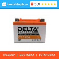 Аккумулятор мото Delta CT 1218 YTX20L-BS AGM Аккумулятор мото Delta CT 1218 YTX20L-BS AGM