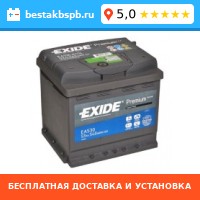 Аккумулятор автомобильный Exide Premium EA530 Аккумулятор автомобильный Exide Premium EA530