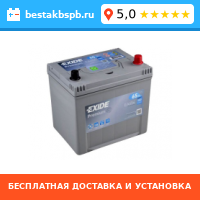 Аккумулятор автомобильный Exide EB604 Аккумулятор автомобильный Exide EB604