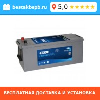 Аккумулятор грузовой Exide Heavy EF1853 Аккумулятор грузовой Exide Heavy EF1853