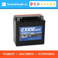 Аккумулятор мото Exide ETX 20CH-BS Аккумулятор мото Exide ETX 20CH-BS