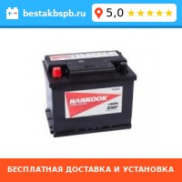 Аккумулятор автомобильный HANKOOK 60L Аккумулятор автомобильный HANKOOK 60L