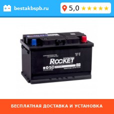 Аккумулятор автомобильный ROCKET 85R Аккумулятор автомобильный ROCKET 85R