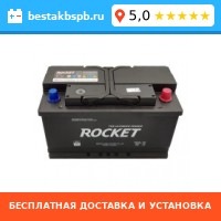 Аккумулятор автомобильный ROCKET 80R низкий Аккумулятор автомобильный ROCKET 80R низкий