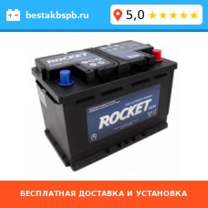 Аккумулятор автомобильный ROCKET AGM 70R Аккумулятор автомобильный ROCKET AGM 70R