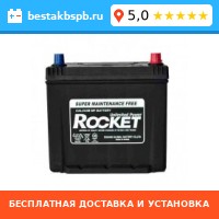 Аккумулятор автомобильный ROCKET ASIA 65R (75D23L) Аккумулятор автомобильный ROCKET ASIA 65R (75D23L)