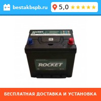 Аккумулятор автомобильный ROCKET ASIA EFB 65R (D23 Q85) Аккумулятор автомобильный ROCKET ASIA EFB 65R (D23 Q85)