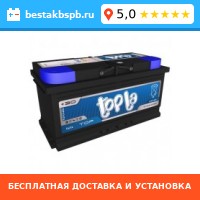 Аккумулятор автомобильный Topla Top 100 R Аккумулятор автомобильный Topla Top 100 R