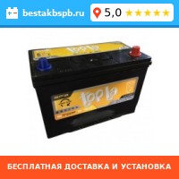 Аккумулятор автомобильный Topla Top Asia EFB 105.0