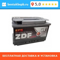 Аккумулятор автомобильный ZDF EFB 74 R низкий Аккумулятор автомобильный ZDF EFB 74 R низкий