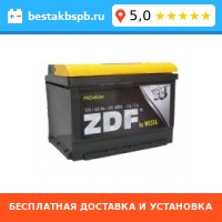 Аккумулятор автомобильный ZDF Premium 100 R Аккумулятор автомобильный ZDF Premium 100 R